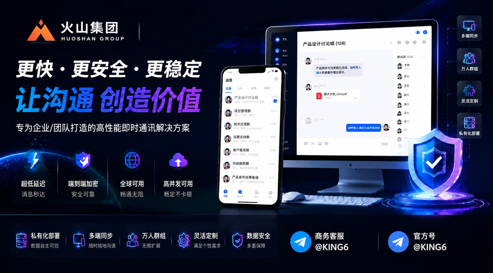 訊息傳不出去?系統化排查即時通訊訊息傳送失敗原因的三個層面