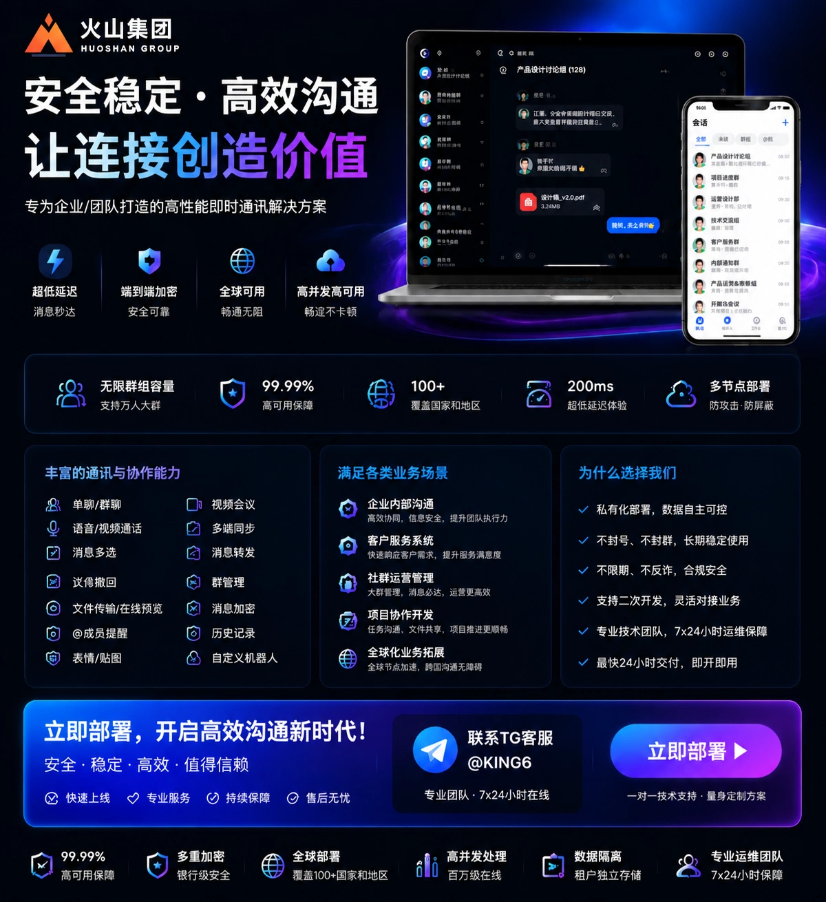 Core Differences Between WeChat, DingTalk, and Feishu: Instant Messaging Software Feature Comparison Review and Selection Recommendations